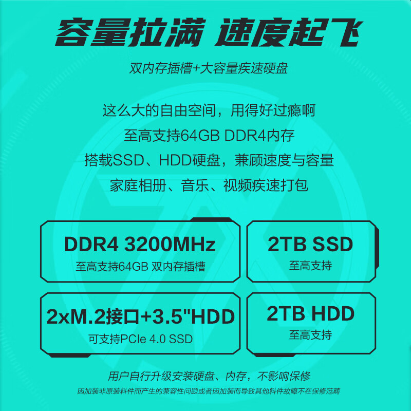 十铨华硕联合推出 DDR4 系列内存，助您优化电脑性能，实现卓越体验  第8张
