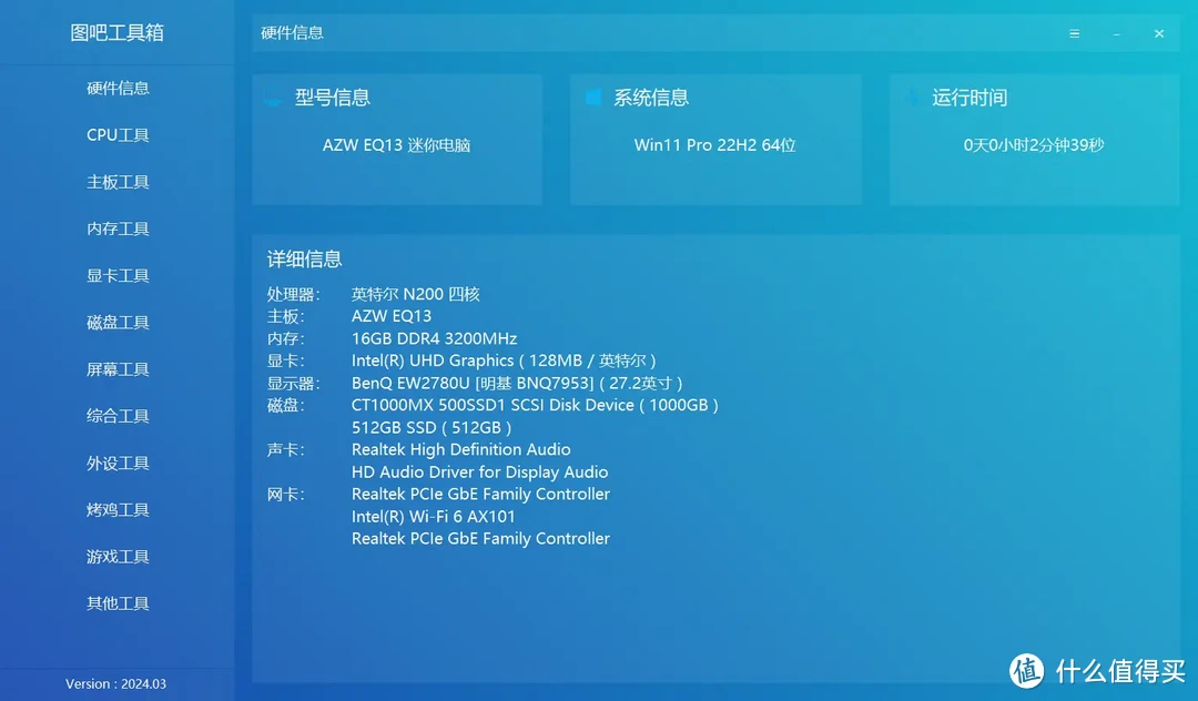 探索 DDR4 内存副时序调整：提升计算机性能的关键  第8张