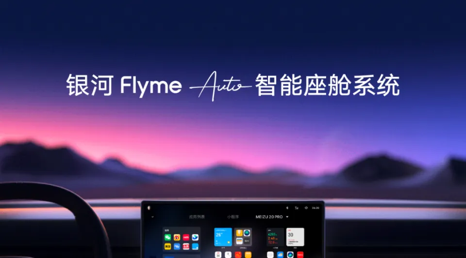 Flyme7：魅族的瑰宝，安卓系统的艺术品，带来流畅体验与宁静生活  第3张