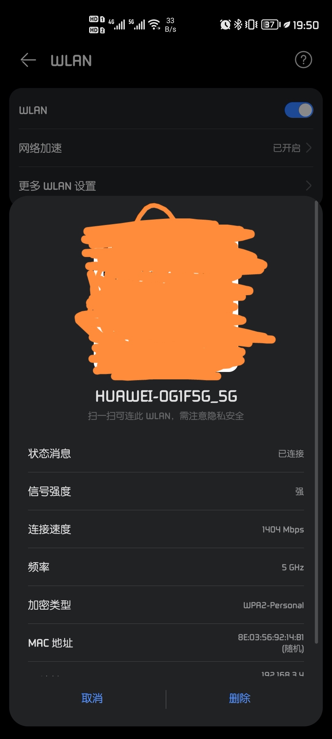 5G 智能手机：无线传输速率引发热议，带来生活方式变革  第5张