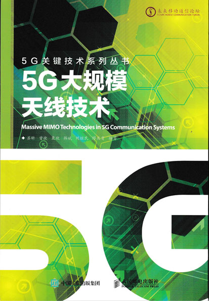 5G 技术崛起，手机显卡升级至关重要，共塑人类未来  第7张