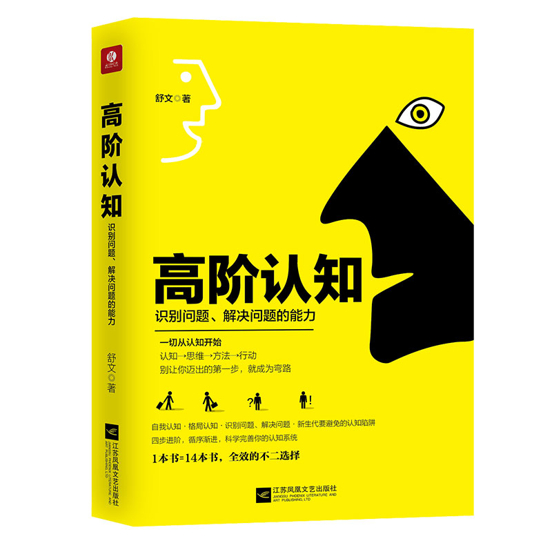 口罩时代下安卓系统面部识别问题及解决策略探讨