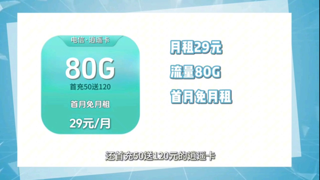 温州 5G 手机数据流量收费探讨：影响与解决方案  第1张