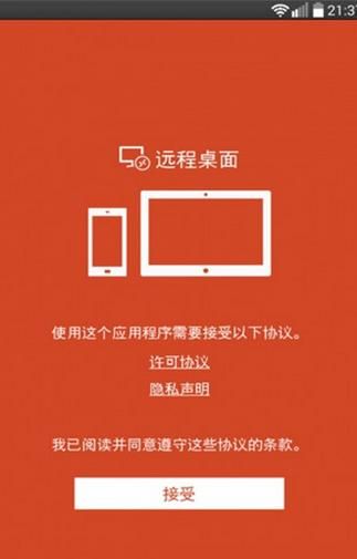 探索 Android 系统的远程批量分享图像功能，领略优质体验  第6张