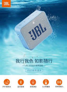 JBL 音箱蓝牙连接，开启音乐生活新篇章  第3张