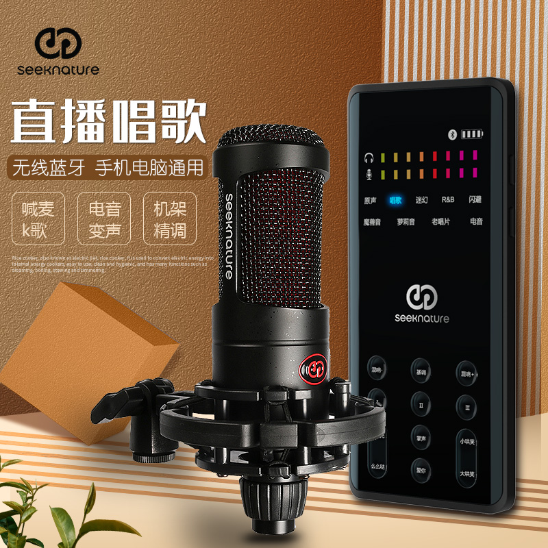 直播必备设备：音箱与声卡的精密结合，提升直播质量的关键