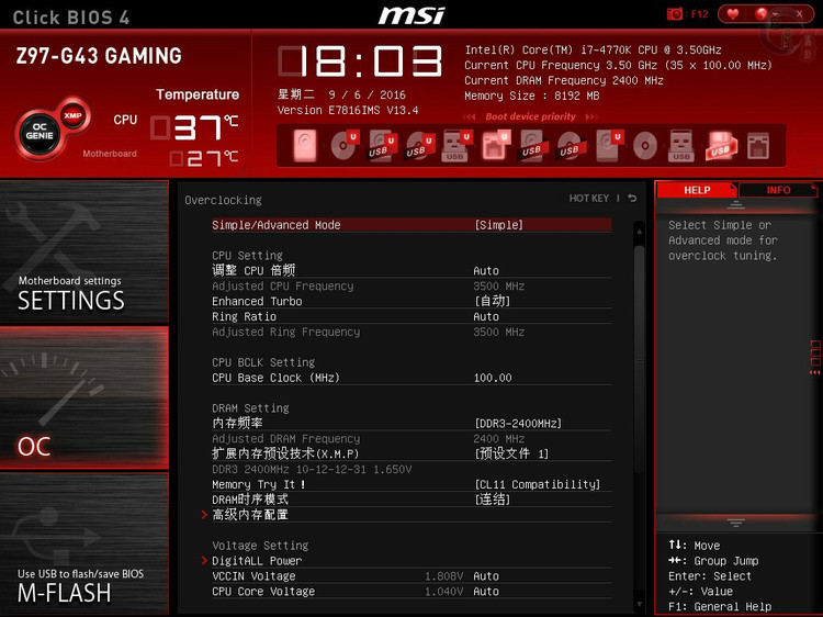 DDR3 与 DDR4 的差异：技术层面与实际体验感受的探讨  第3张