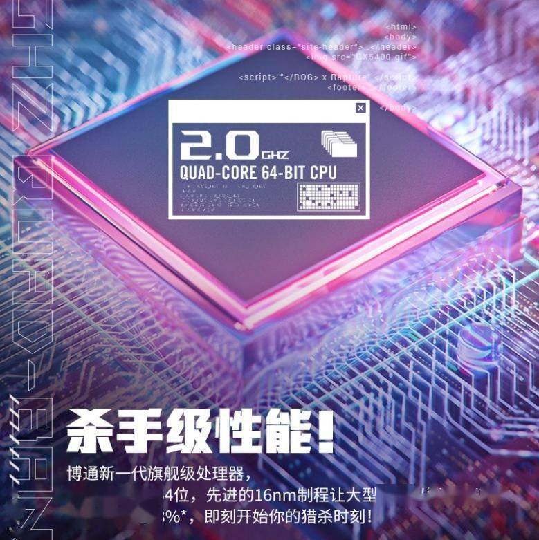 DDR4 与 DDR3 内存条性能差异解析：电竞爱好者的亲身体验分享  第8张