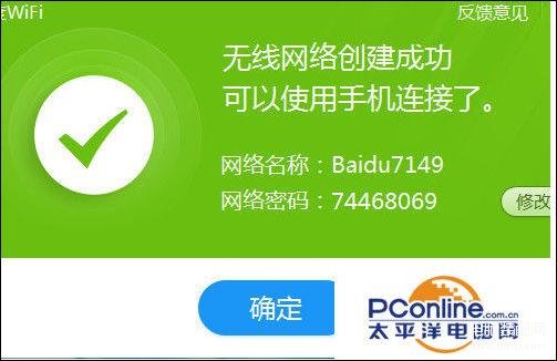 家用智能音响 WiFi 联网问题解决方案及选购建议  第4张