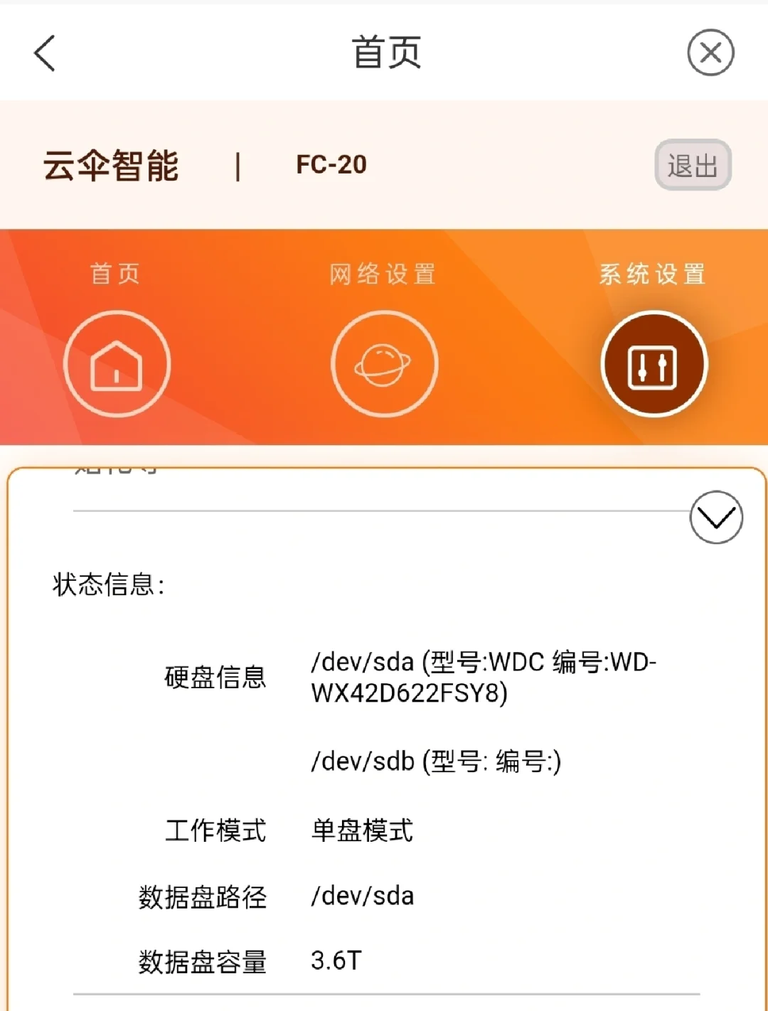 5G 时代智能手机内置存储是否仍有必要？深度剖析存储的重要性  第6张