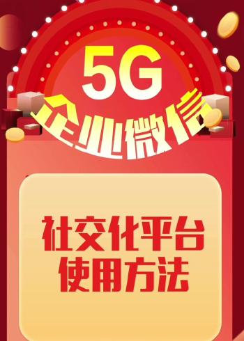 微信地区设置指南：提升社交体验，避免支付与互动受限  第2张