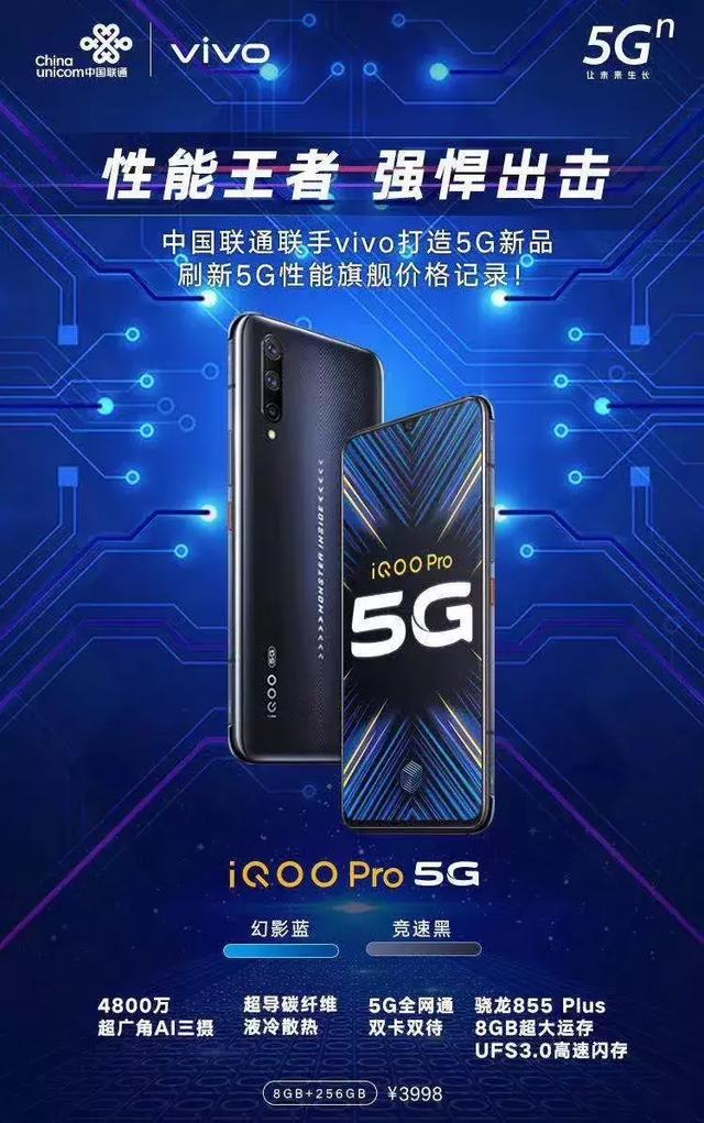 5G 手机广告背后的梦想与现实：拉近人与世界的距离  第4张