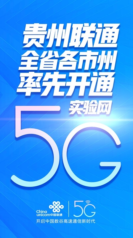 5G 手机广告背后的梦想与现实：拉近人与世界的距离  第6张