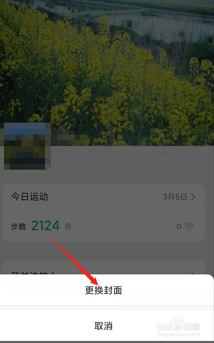 手机更换时如何迁移微信数据？本文探讨情感迁移过程  第10张