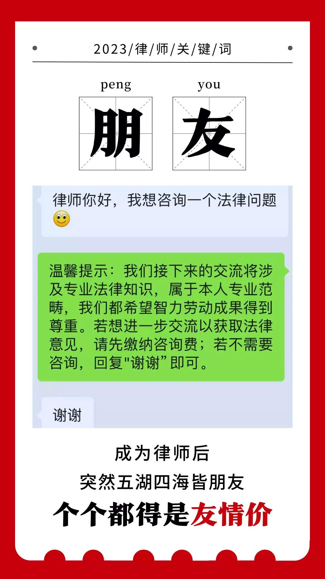 安卓系统适配何种尺寸手机？本文多维度探讨，为您解惑  第2张