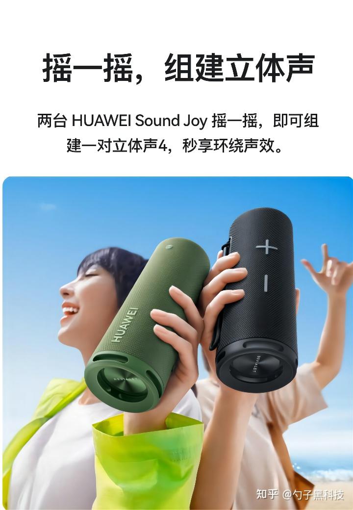 Joypal 音响：蓝牙连接教程，让美妙旋律常伴你左右  第8张