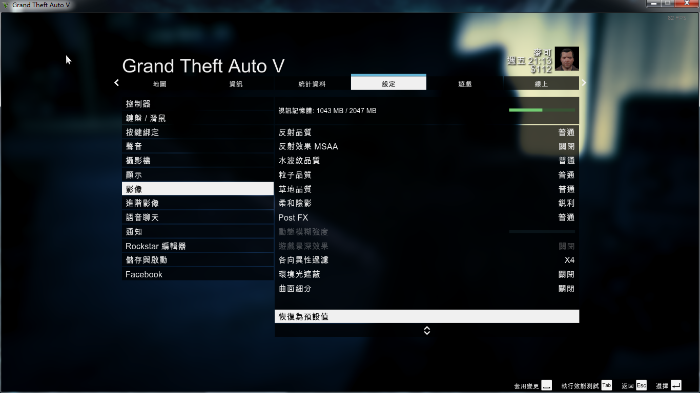 GT720M 显卡能否流畅运行GTA5？多角度深入剖析  第8张