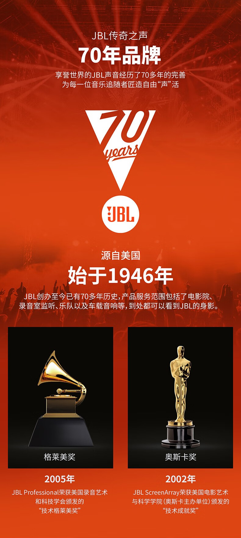 连接 JBL 智能音箱的详细步骤与心得体会  第6张