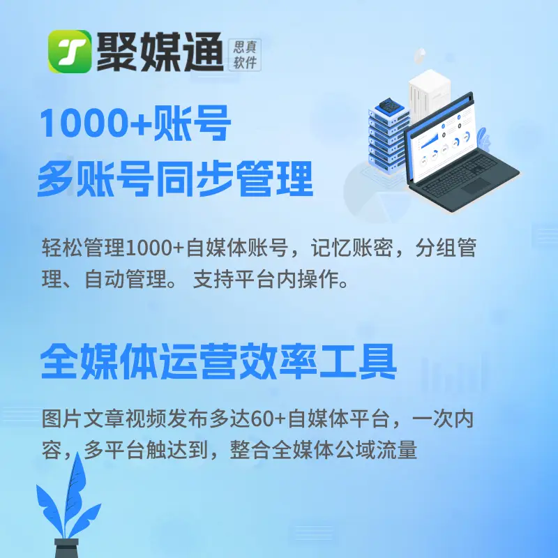 数字化时代下安卓系统账号管理的重要性及应用  第7张