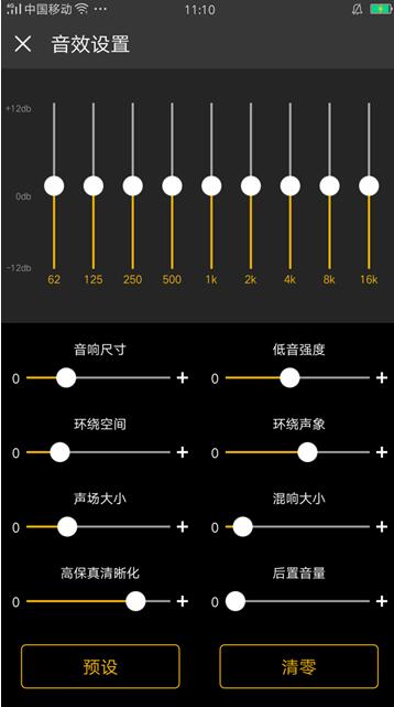 双线连接法：升级音箱音效，畅享音乐魅力的必备指南  第6张