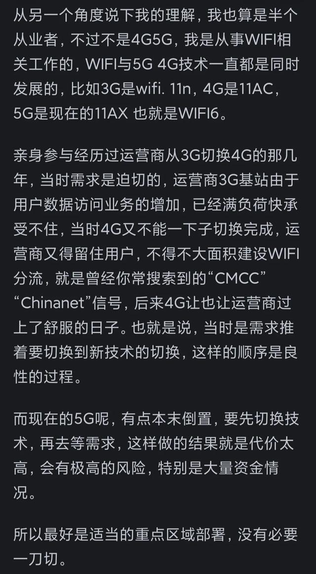 淮安 5G 手机维修平台：为数字生活保驾护航的坚实后盾  第8张