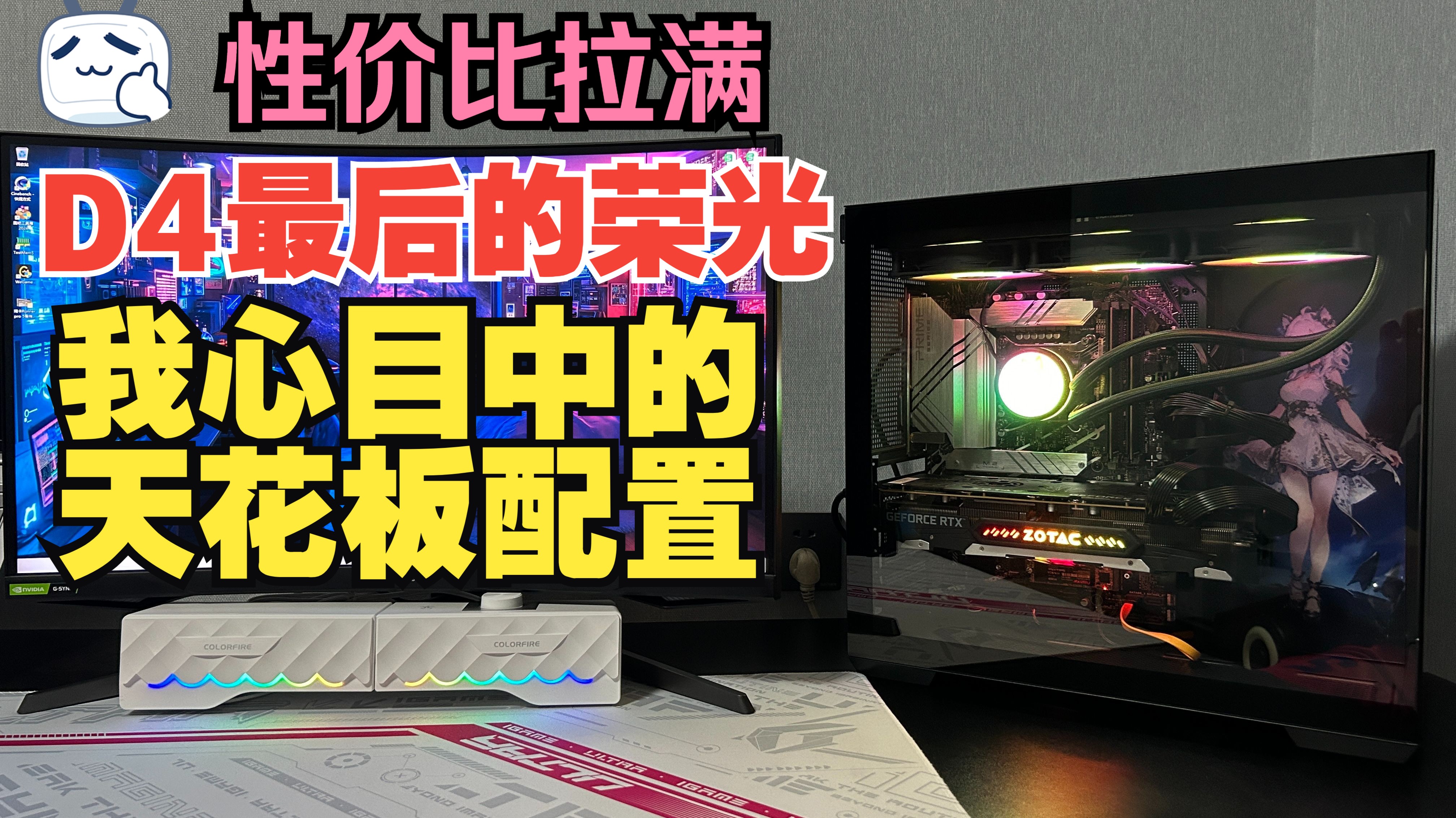 显卡内存之战：DDR5 与 DDR6 的差异及新一代力量 的登场  第2张