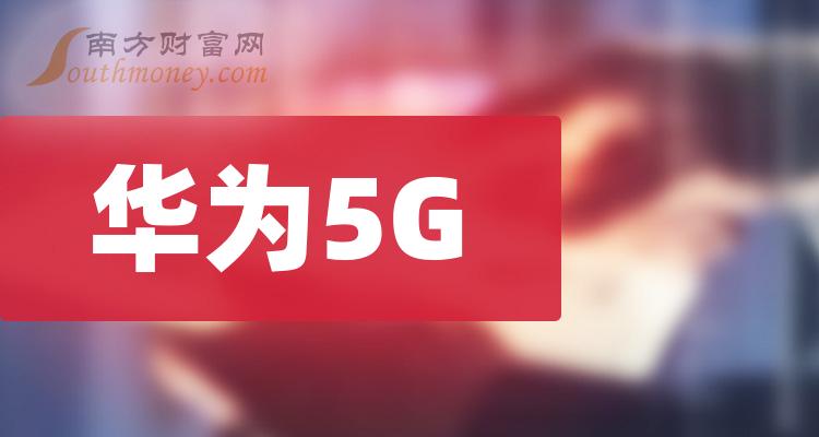 5G 热点开启指南：让你随时随地尽享网络便利  第3张