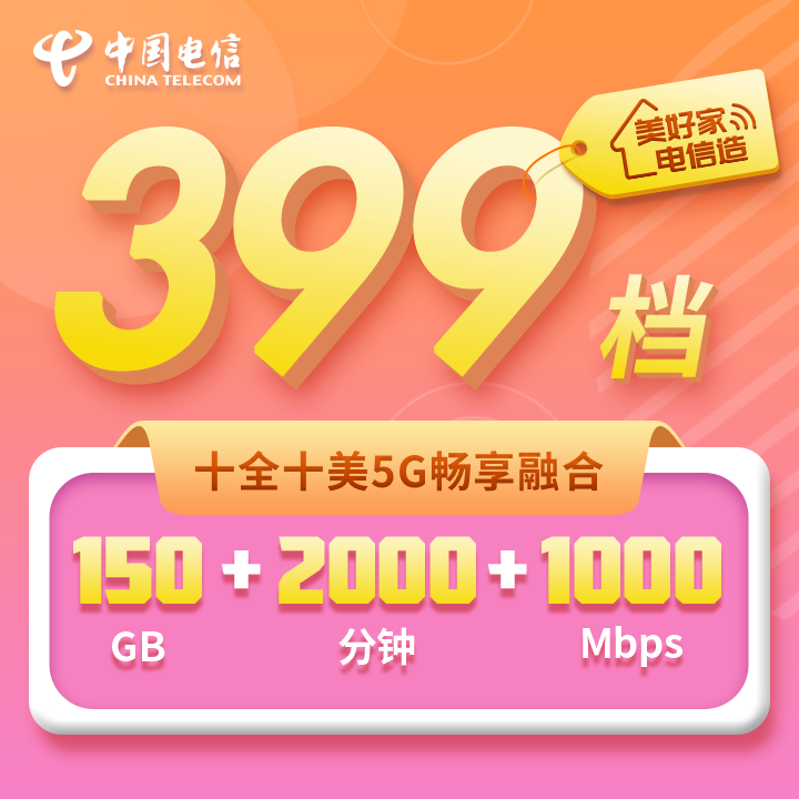 5G 信号在成都：无缝连接生活，畅享无限可能  第4张