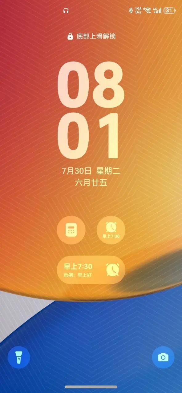 如何摆脱 Android10 系统更新的困扰，享受稳定舒适的手机体验？  第1张