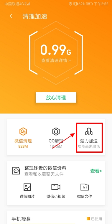 如何摆脱 Android10 系统更新的困扰，享受稳定舒适的手机体验？  第2张