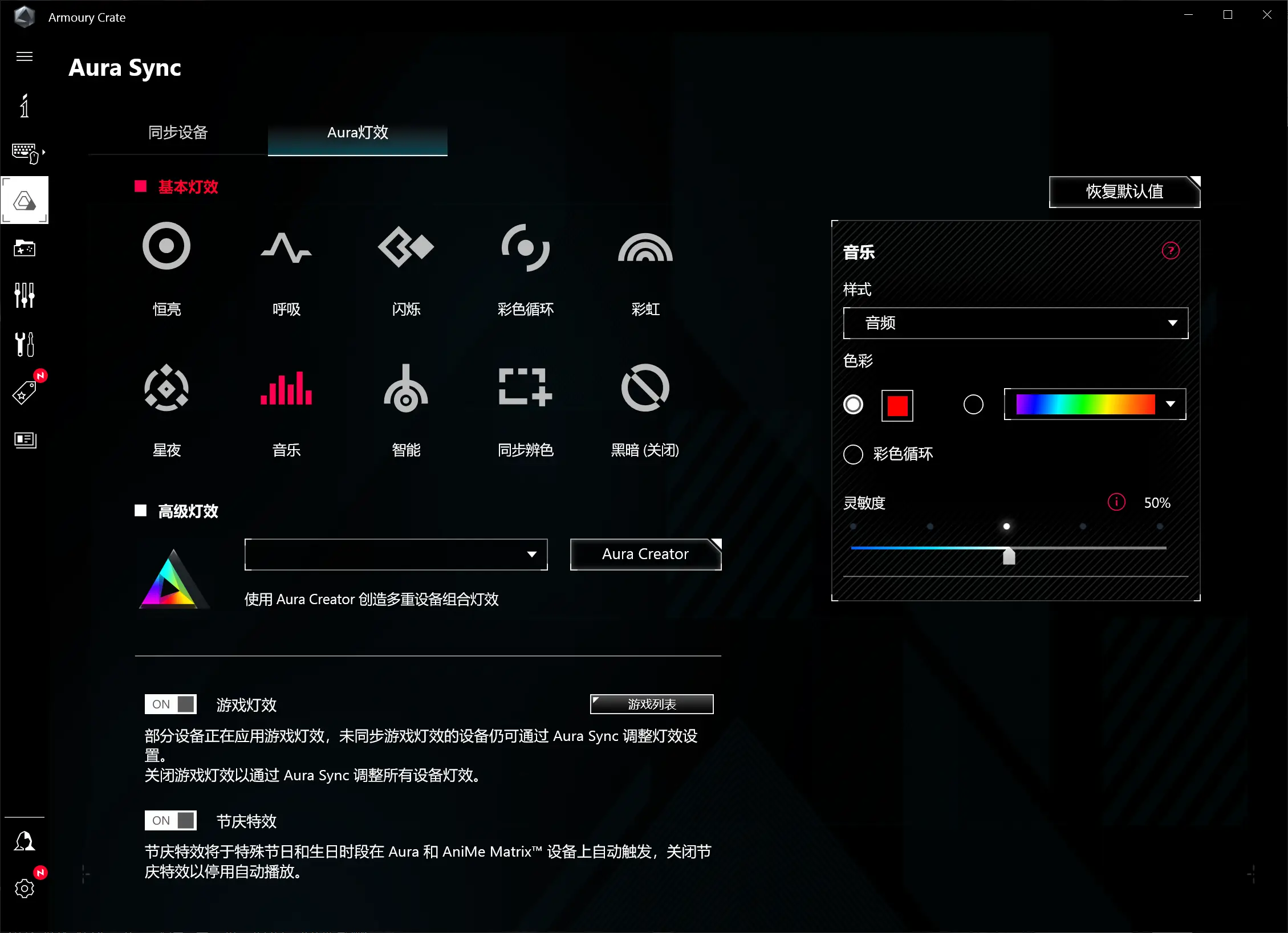 DDR5 及 DDR6 显存高温问题探讨：性能、稳定性与解决方案  第8张