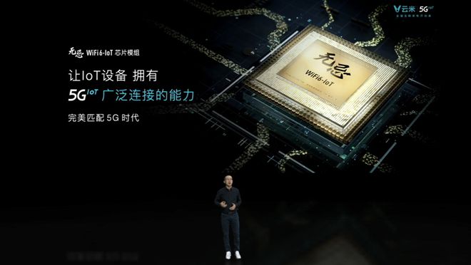 云米 5G 手机震撼登场，引领行业步入新阶段，开启未来科技世界