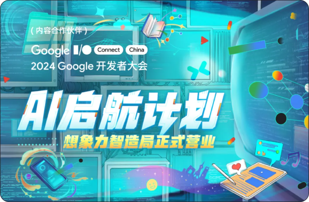 探索 Google 插件：提升 Android 生活品质的神奇工具  第8张