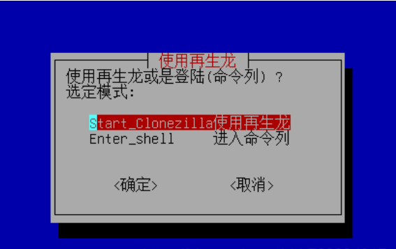 备份后如何恢复安卓系统？本文为你详细介绍  第3张