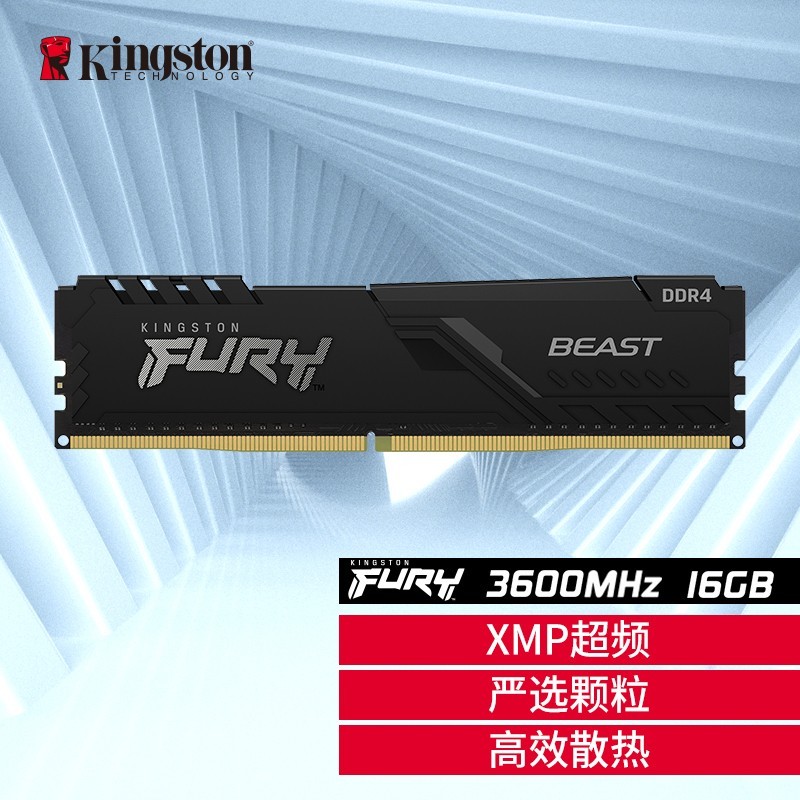 DDR4 2400 与 DDR4 3600 内存条大对决，谁是性能冠军？