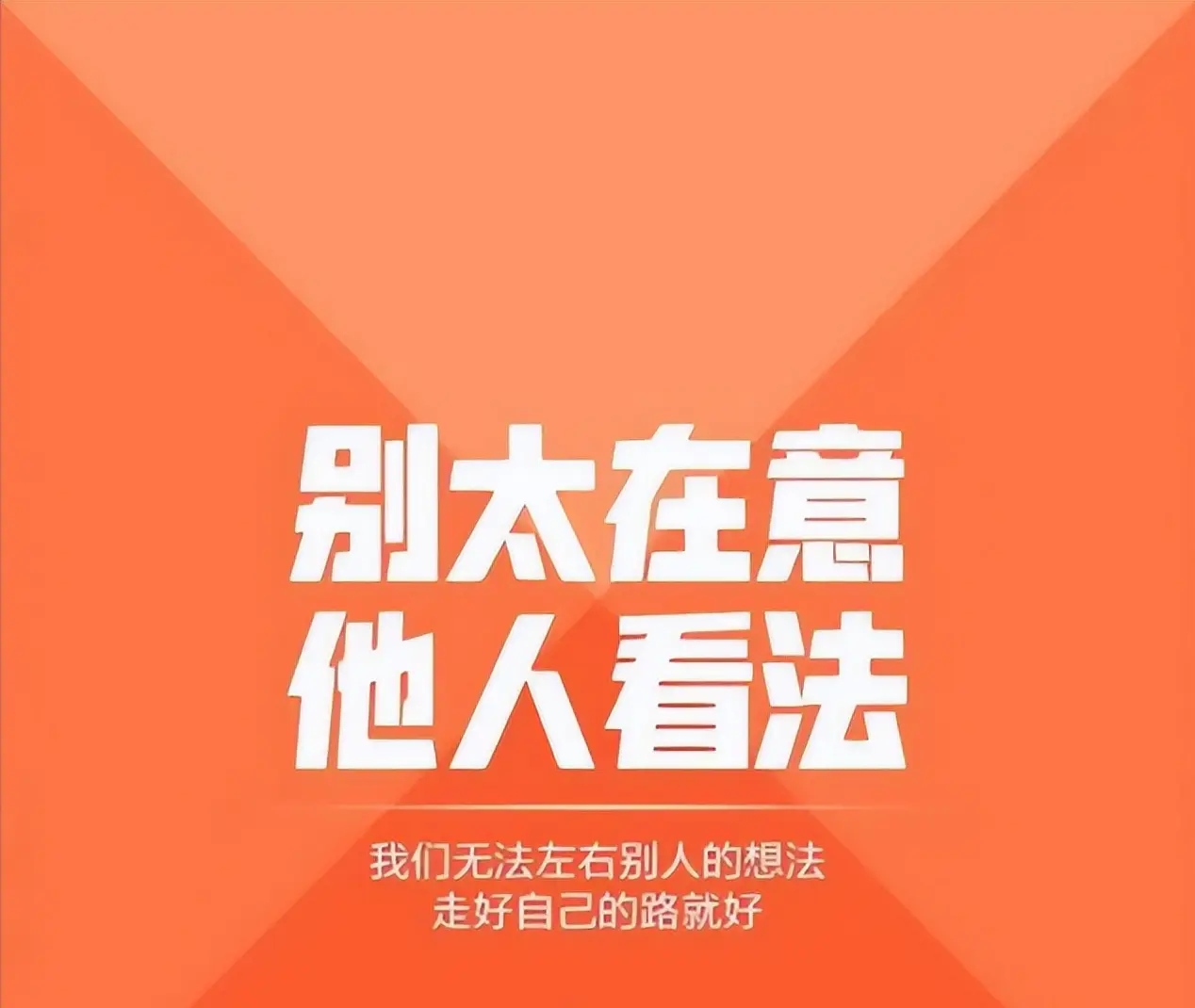 安卓系统软件卸载指南：摆脱烦恼，找回手机顺畅与整洁  第2张