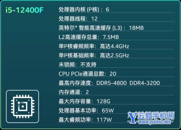 GT630 显卡与 i5 处理器的搭配：兼容性探讨与性能提升