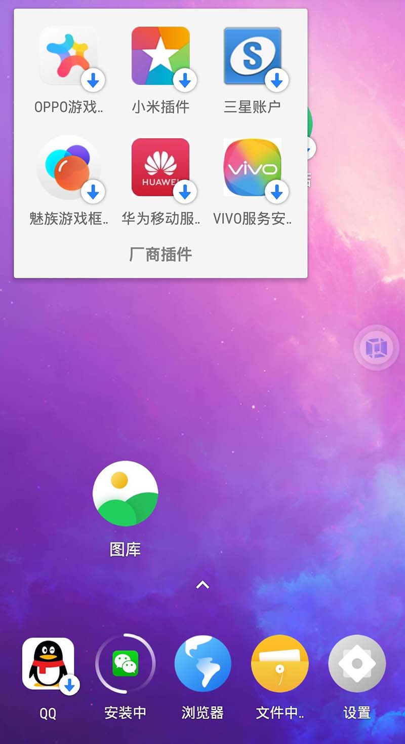 Android 手机原生系统无法升级，背后的无奈你懂吗？