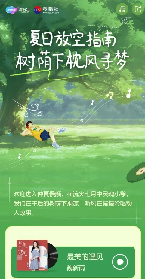 小音箱：让生活充满音乐的魅力，EVD 连接实现音画合一的完美体验  第4张