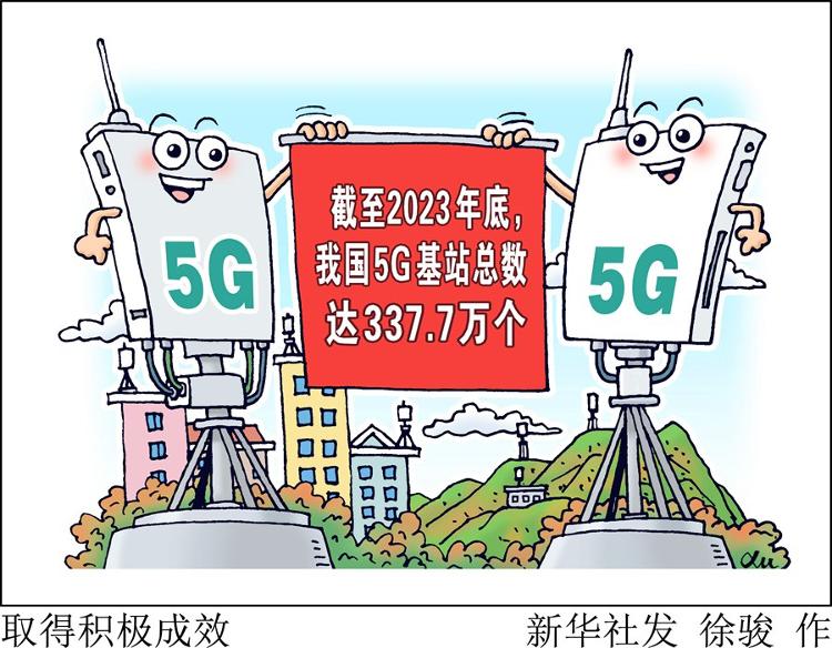 5G 技术的重大突破：上海微型 手机基站如何改变生活  第2张