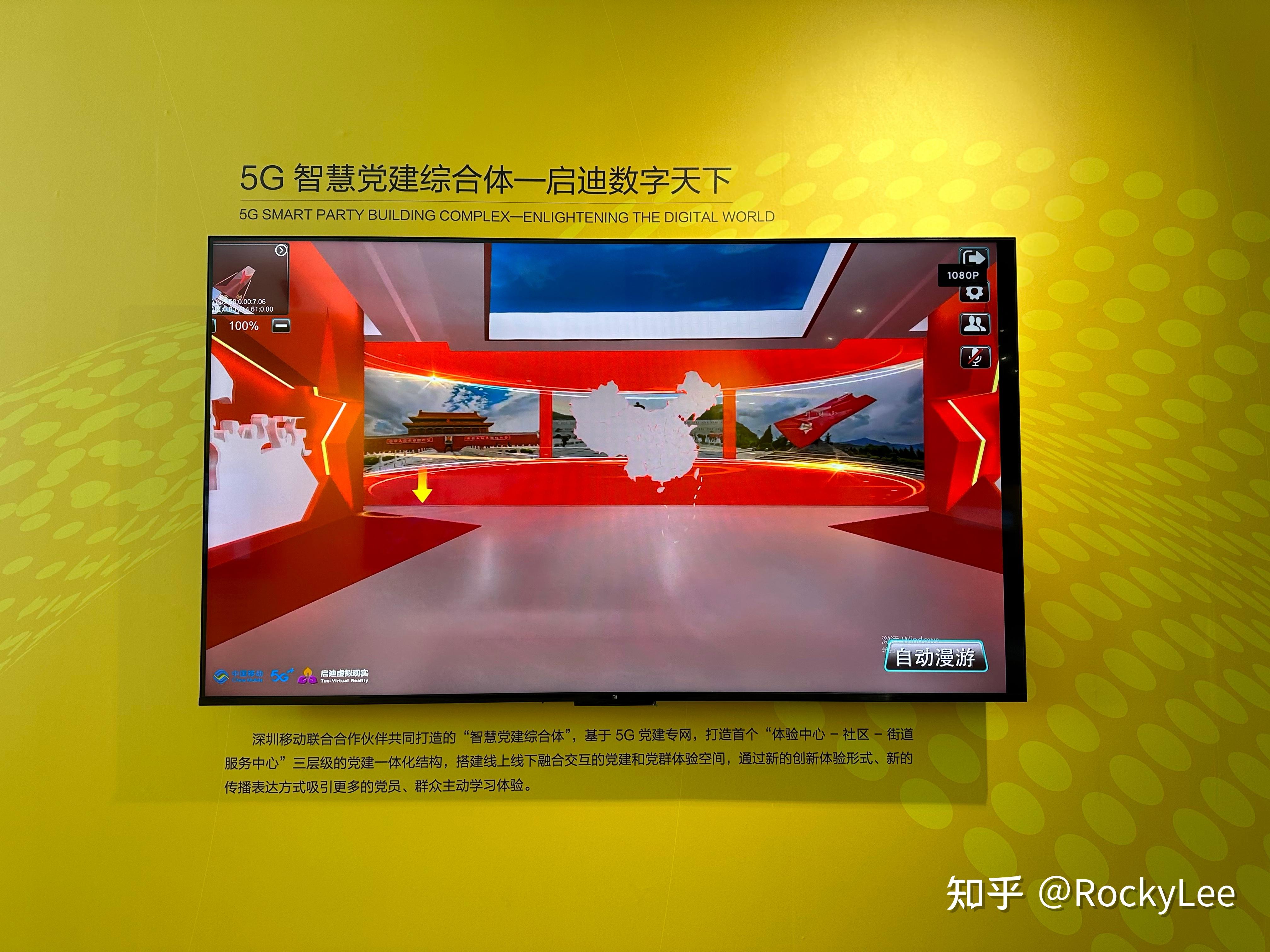 5G 技术的重大突破：上海微型 手机基站如何改变生活  第7张