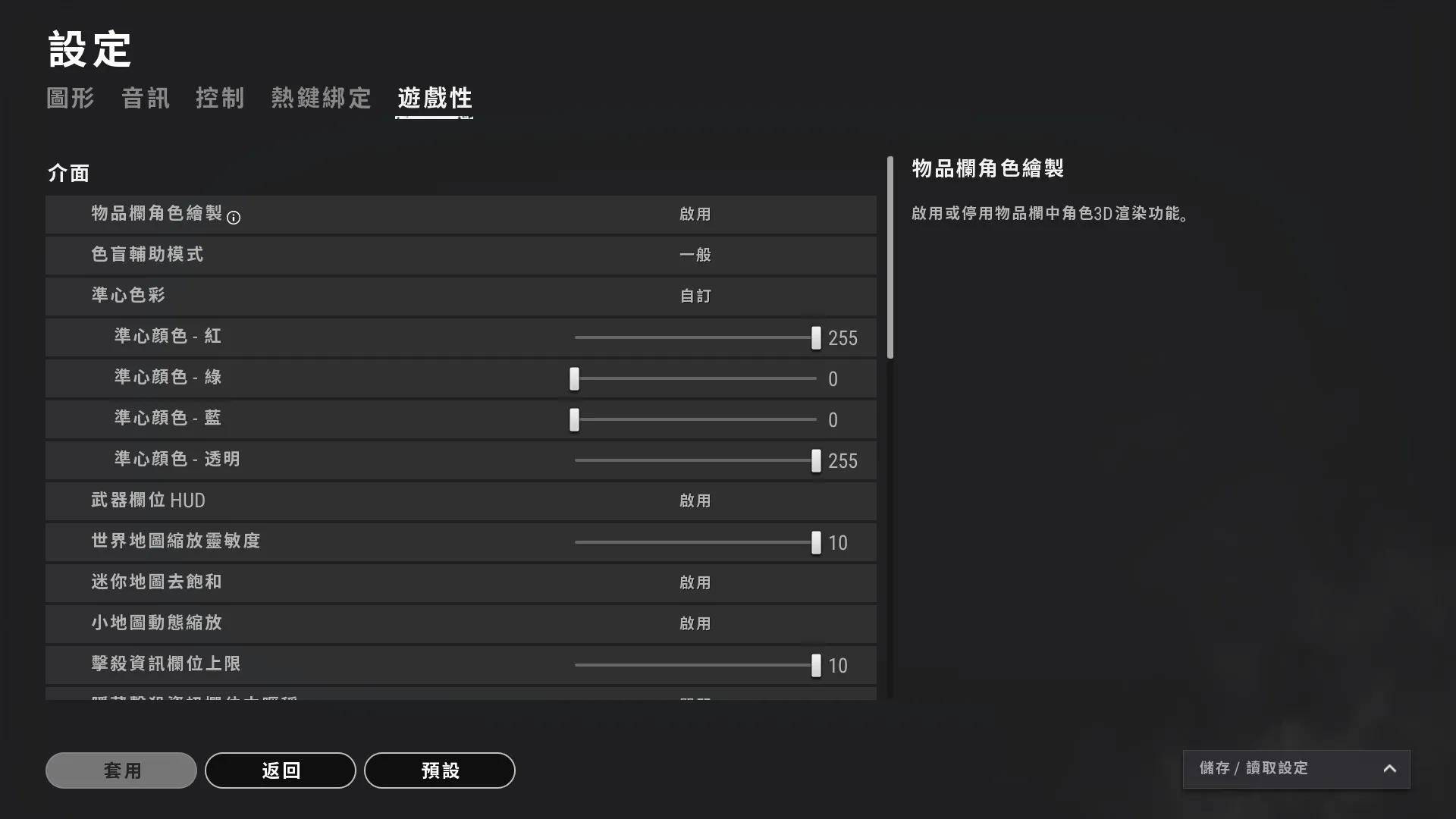 老旧显卡 GT6301G 在热门游戏绝地求生中的性能表现及玩家心理变化