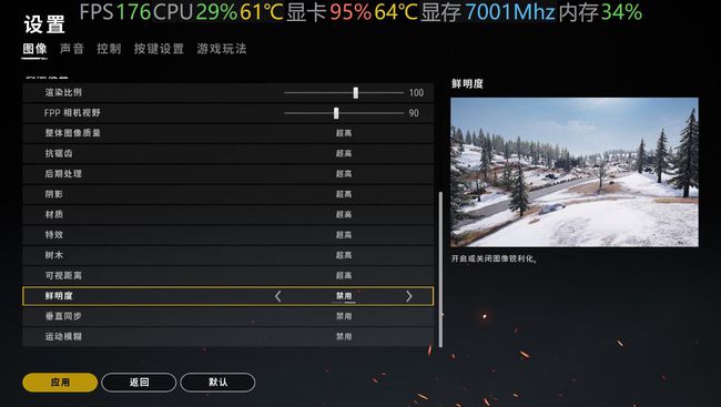 老旧显卡 GT6301G 在热门游戏绝地求生中的性能表现及玩家心理变化  第5张