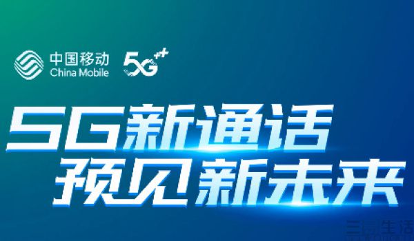 5G 手机与彩票的结合：普及带来便捷购彩体验，好运是否降临？