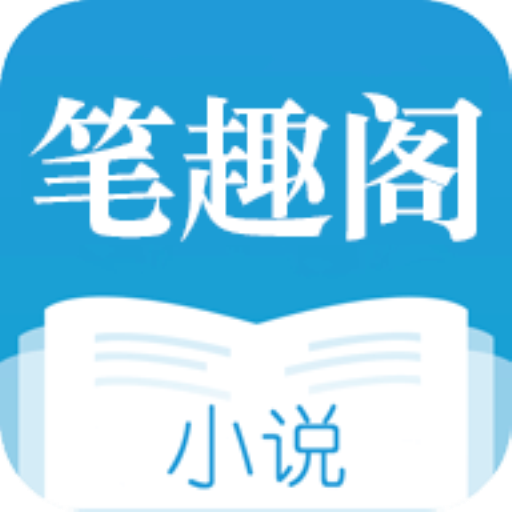 安卓系统下载小说是否免费？本文深入剖析多种获取方式及费用情况  第2张