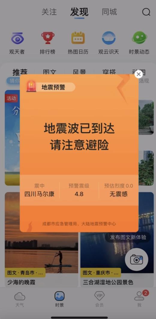 闲置安卓手机变身平板系统，实现价值新生的具体方法与效益分析  第9张