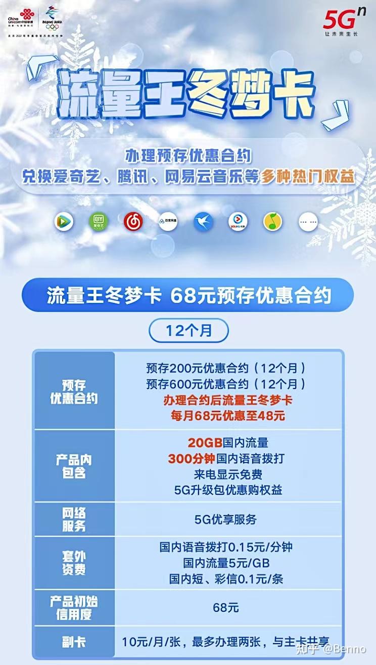 5G 技术普及，适配 5G 套餐的手机型号介绍，助您做出明智购买选择