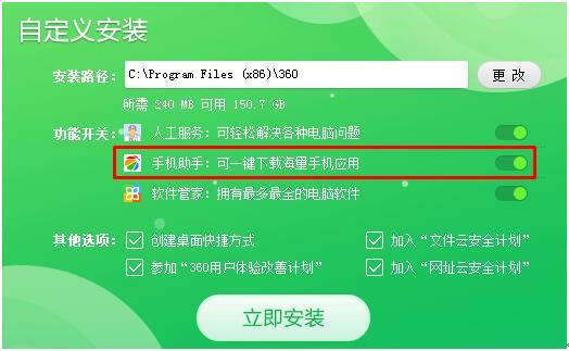 详解在安卓系统上安装苹果应用商店的具体步骤  第5张