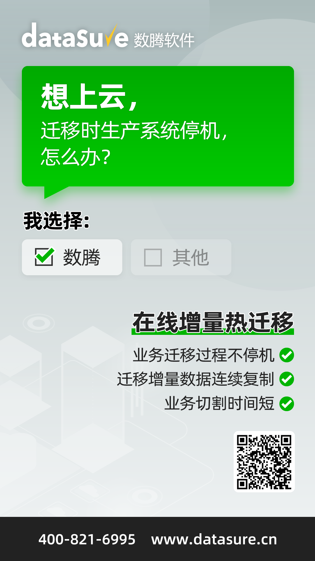 安卓自动备份系统：解决手机数据丢失的关键方案  第4张