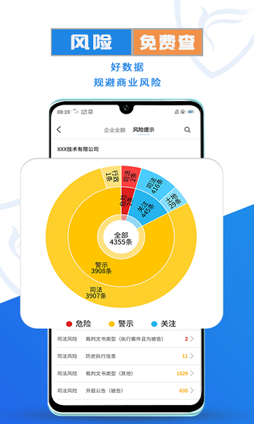 安卓系统无线升级下载受阻？多维度剖析问题并给出解决策略  第4张